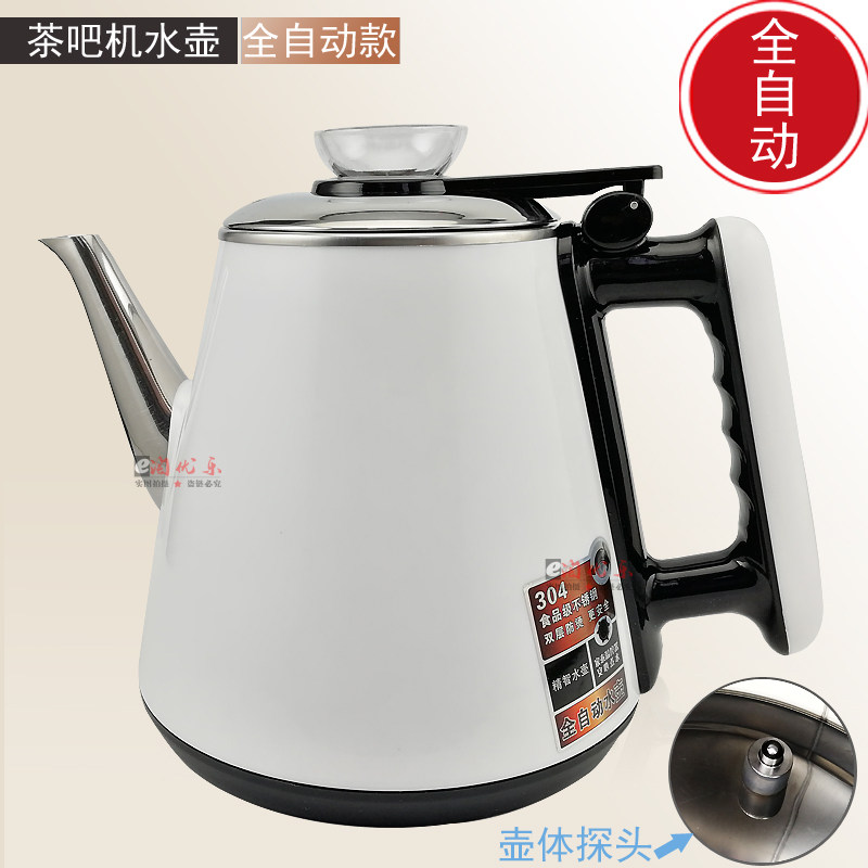 Tea bar full automatic boiling kettle XY-15820 heating pot 304 stainless steel quick tea boiling kettle accessories