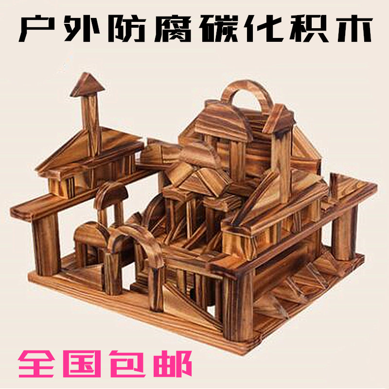 Kindergarten building carbonated building blocks indoor large children log parquet hardwood chunks of wooden toys