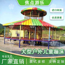 Large Trampoline Trampoline Outdoor Jumping Bed Spring Trampoline Bed Net Red With Guardrails Trampoline Trampoline Fence Bed