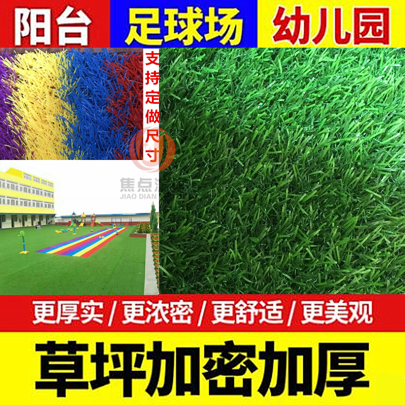 Factory direct sales of red, yellow, blue and purple color kindergarten rainbow runway artificial turf artificial grass artificial grass