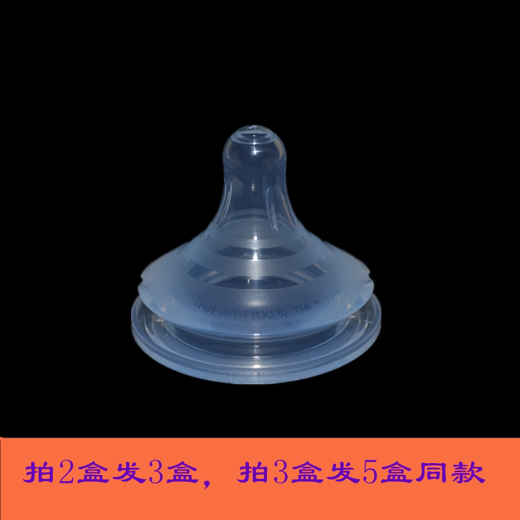 Large-caliber 6cm nipple honxin king star e family wide mouth aynmer Ainmei baby elephant bottle pacifier accessories