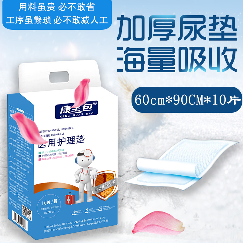 Dormitory single bed anti-dirty anti-leakage menstrual period anti-leakage artifact student sanitary napkin mat sleeping menstrual pad - Taobao