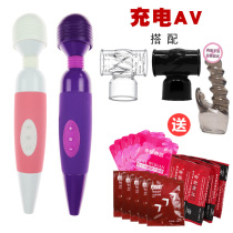 AV stick sm cunnilingus clitoral orgasm Male vibrator Female oversized self-defense comfort clitoral stimulation vibrator