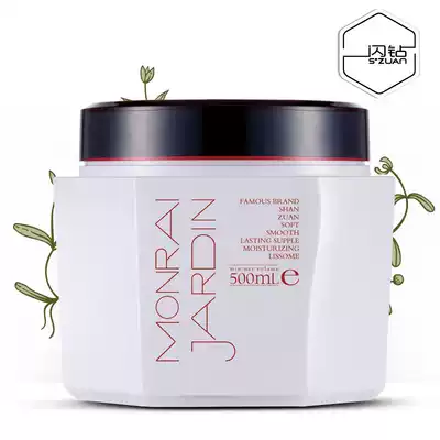 Flash Diamond water needle moisturizing hair film moisturizing and shiny repair dry frizz damaged smooth conditioner