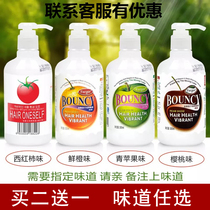 Farmer Hair song Tomato elastin Female spring hair conditioner volume essence Baby egg moisturizing styling