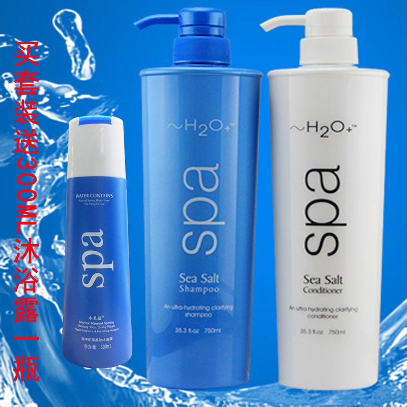 Water Cheese Implication Shampoo Control Oil for Cuttings Nourishing Hair Care Vegan Wash Jacket 750ml