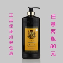 Lippong Ming Xiangyuan shampoo Aromatherapy power factor moisturizing shampoo Repair hair anti-dandruff conditioner Wash sheath