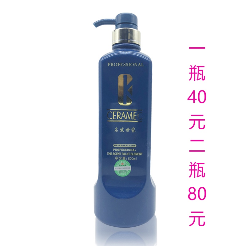 Libang name Fashijia shampoo nutrition shampoo solid hair anti-dandruff repair conditioner conditioner set