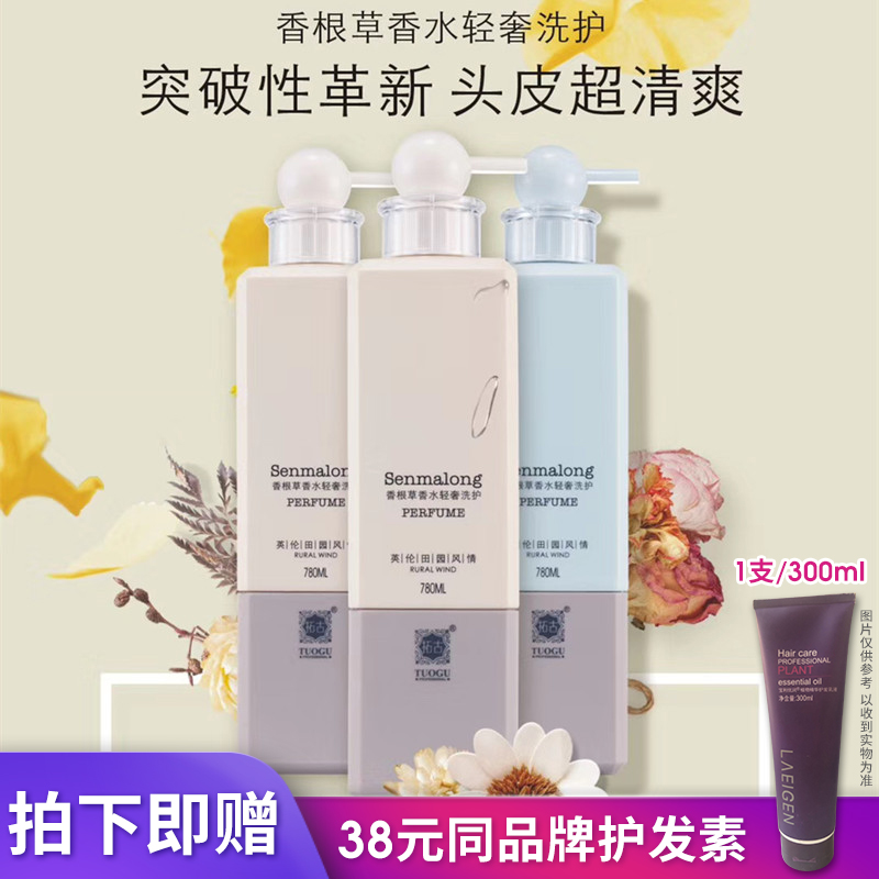 Pouli Yoo moisturizing shampoo Hair Nourishing vegetarian root grass Fragrance nourishing silk slip to dandruff clear and controlled oil shampoo