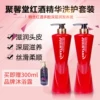 Товары от 嘉嘉洗发护发美发用品商行