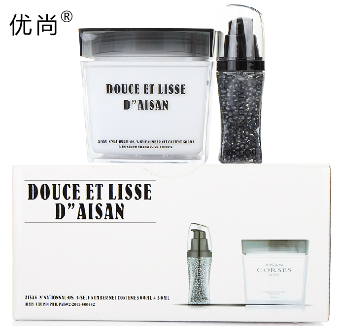 Flash Diamond Seaweed Luxury Caviar Essence Hair Mask Reverse Film Set Conditioner Hair Salon Professional Box