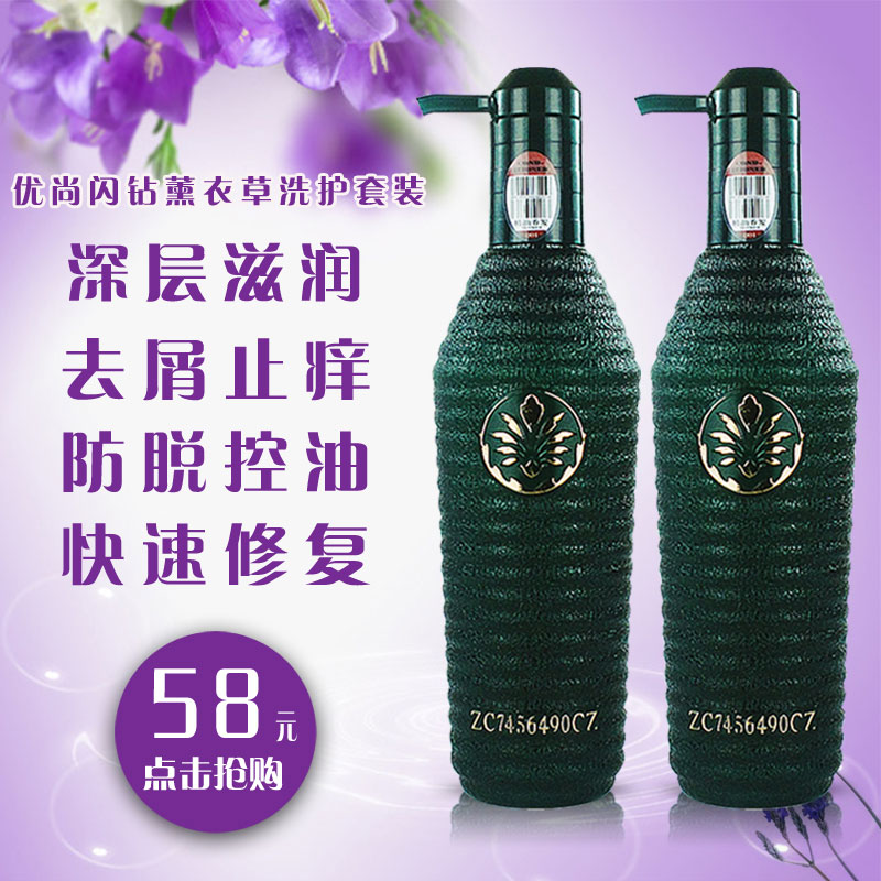 Shindrill Lavender Lavender Shampoo Fresh Extract Original stock liquid shampoo Shampoo Hair-in-the-hair Shampoo Jacket 500