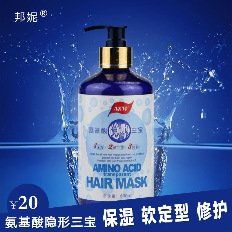 Time Bonnie amino acid invisible trippel elastic vegan curly hair special moisturizing styling protective roll film fluffy 460ml