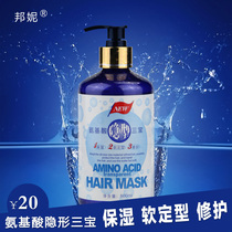 Time Bonnie amino acid invisible trippel elastic vegan curly hair special moisturizing styling protective roll film fluffy 460ml