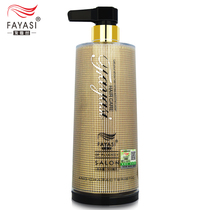 HAIR Yasi COLLAGEN PEPTIDE HAN XIANG Kang HAIR BAO HAIR CONDITIONER ESSENTIAL OIL NUTRITION HAIR MASK REPAIR SPA 500ML