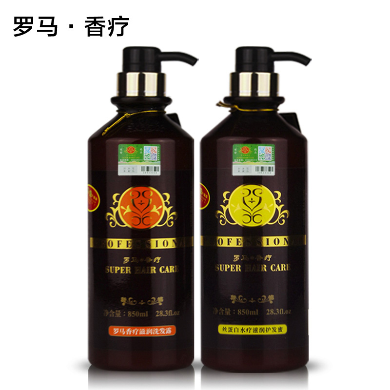 Lippong Rome Aroma Treatment shampoo Moisturizing and fixing hair Dandruff shampoo Damage repair shampoo 850g Sandalwood
