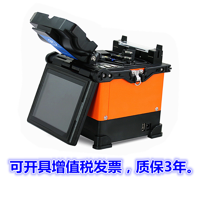 Guangbei Fl-118 Fully Automatic Fiber Optic Fusion Splicer, Fiber Optic Cable Fusion Equipment, Brand New with Tax Included Price  