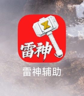 Thor's Auxiliary Permanent Card Is Compatible with Cities of the Dragon, Skull Legends, and Other Games (Does Not Support Mini-Programs) Thor's Auxiliary Permanent Card Is Compatible with Cities of the Dragon, Skull Legends, and Other Games (Does Not Support Mini-Programs)