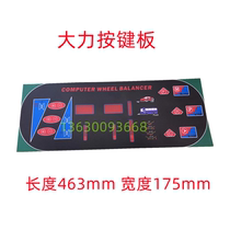 Balancing machine balancer accessories Dali Auto Insurance CB-1288 button board control panel large and small car operation panel