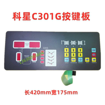 Ko Star Corco Tire Balance Instrument Balance Machine Accessoires C301G Balance Operating Panel Key plate Control Switch