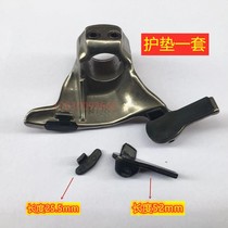 Tire removal machine accessories Firehawk Uniate wind speed motorcycle tire changer bird head pad removal tire head rubber pad