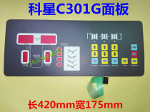 Kexing tire balancer balancing machine accessories C301G dynamic balancing operation panel key board control switch