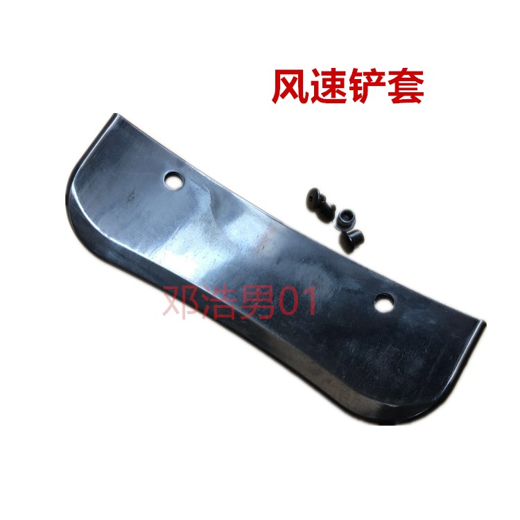 Tire Removal Machine Untire Machine Accessories Wind Speed 812813850750 God Shield Dimensional Wheel Pressure Tire Jacket Jacket Jacket