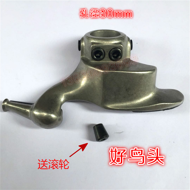 Tire removal machine accessories Shiqin 509A tire removal machine bird head 30mm stainless steel tire removal head new tire removal tool