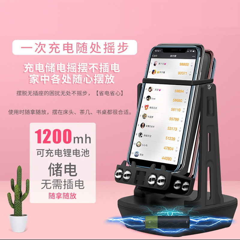 Rocking the walker to catch a selfie with a mobile phone pedometer Safe WeChat Sport Brush Gait Self-shaken Step Number of Rocking Instrumental-Taobao