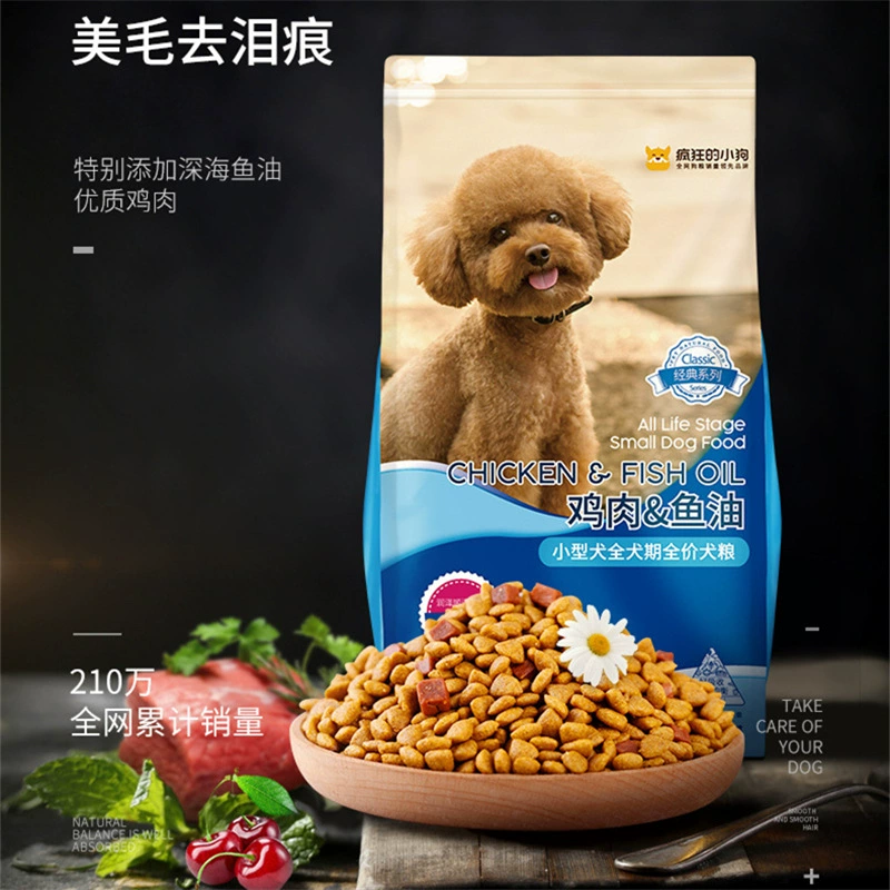 Crazy Puppy Chó nhỏ Full Dog Thức ăn đầy đủ Giá (Dầu gà & Cá) - Chó Staples