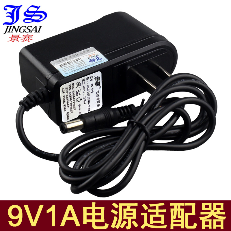 JS Race YW-910 9V1A Router Switch Power Supply 9V1000MA Power Adapter