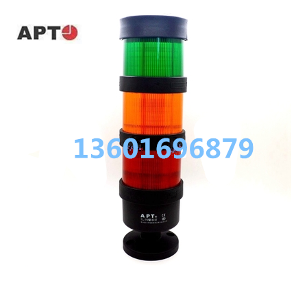 Brand new Siemens APT tri-color LED without buzzer Changliang warning light TL-70LL RGY23 can be shot straight
