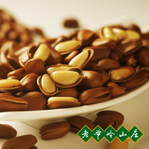 Laoyeling Mountain Villa Maoke Northeast specialty Wild red pine nuts opening pine nuts special price 2 pieces