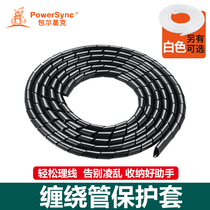 Bauer Xingke winding pipe protective sleeve wire organizer storage package line computer car power wiring harness finishing