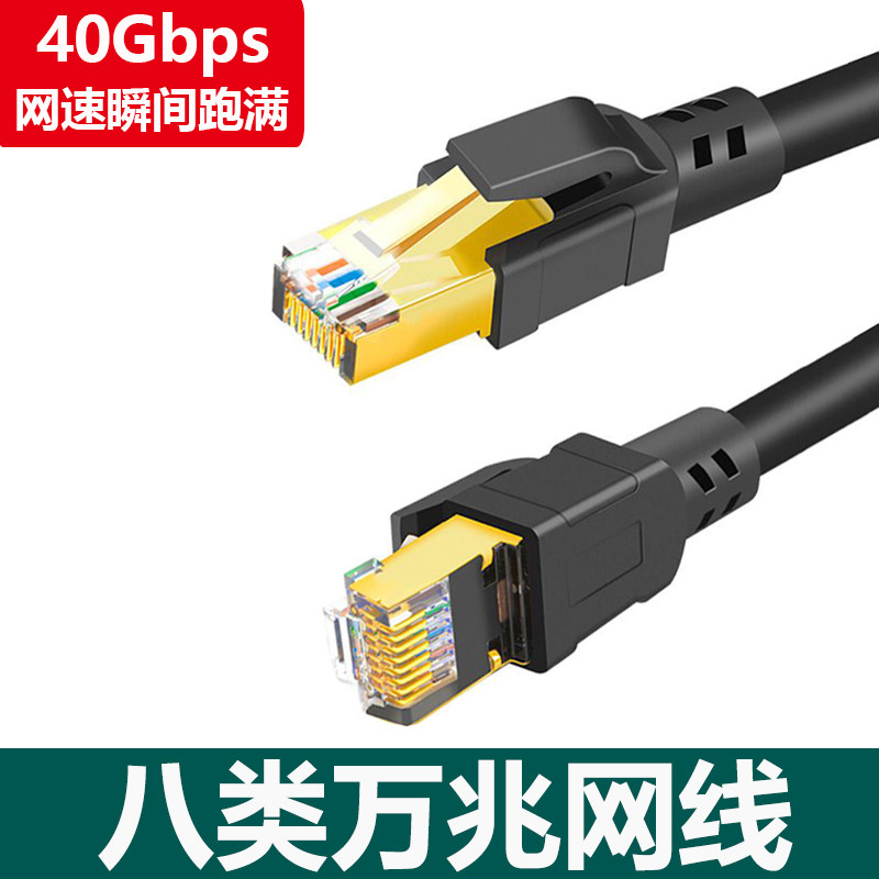 Eight types of shielded network routes 10,000 trillion CAT8 Optical fiber computer broadband Home high-speed electric race game routers can be customized