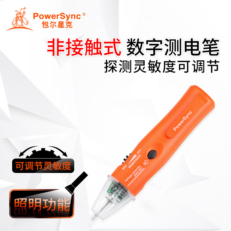 Induction electric pen, multi-function electric test pen, non-contact electrician special tool, electric test pen, three-phase electric test pen - Taobao