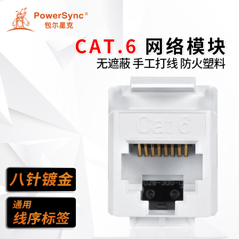 Bauer Stark Handmade line Six types of internet modules Eight-pin gilded free tool mounting belt shaded 180 degrees