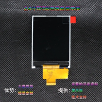 2 4-inch TFT LCD screen SPI serial port 10P resolution 240x320 ST7789V