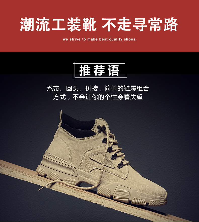 Giày nam cao cổ mùa đông Giày đế xuồng nước Anh Giày đế xuồng cho nam giầy chelsea boot nam