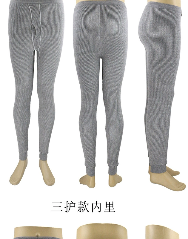Quần ấm mùa đông nam cotton co giãn nhiệt cộng với nhung dày phía dưới cao eo thon quần cotton ba lớp quần ấm thu đông nam
