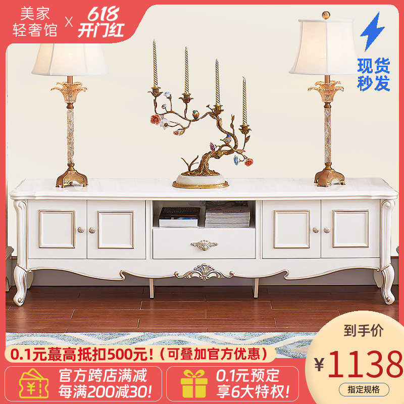 European TV cabinet modern minimal solid wood TV cabinet living room French carved tea cabinet