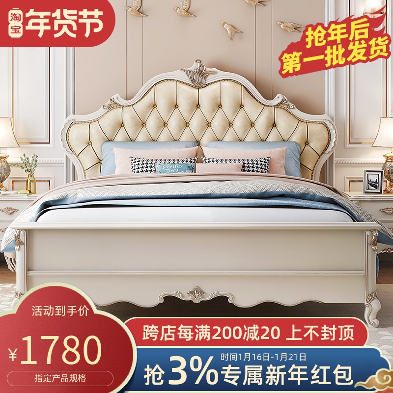 European bed double bed 1 8 meters Jane Europe Princess bed solid wood light luxury bed master bedroom furniture package combination Whole House