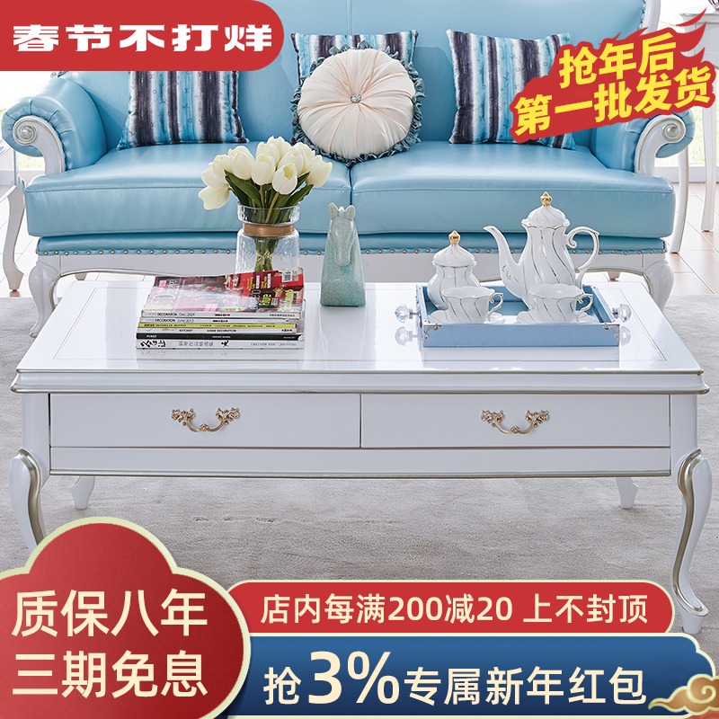Light luxury tea table European large and small apartment type square side English small table long tea table modern simple combination furniture