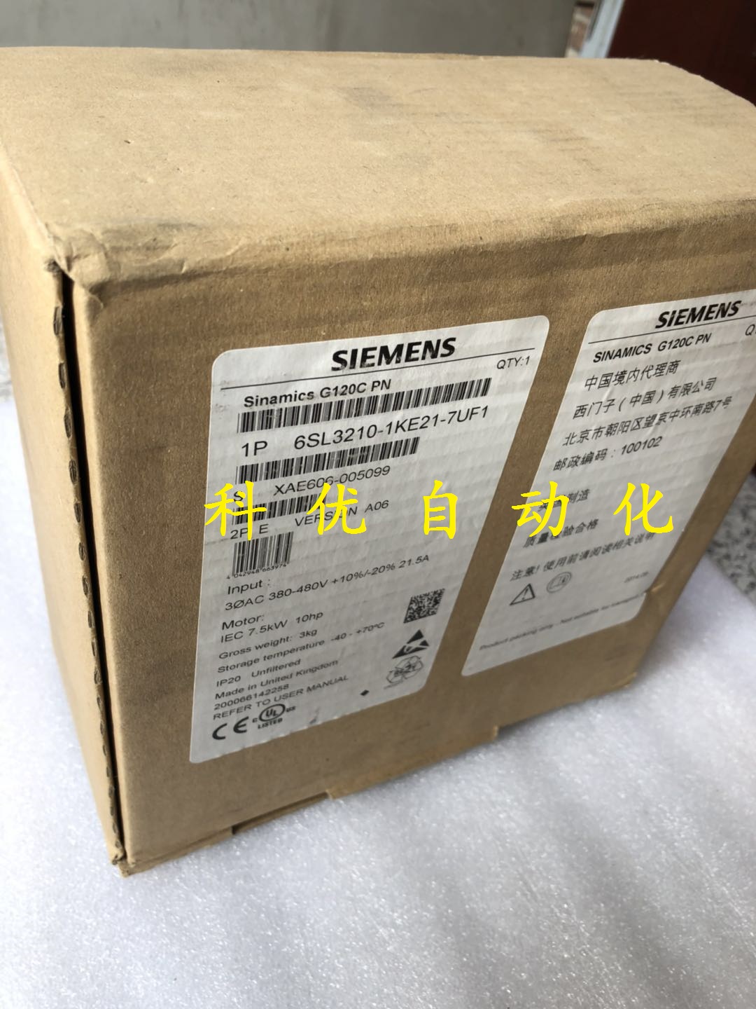 6SL3210-1KE21-7UF1 Siemens frequency converter G120C 7 5KW