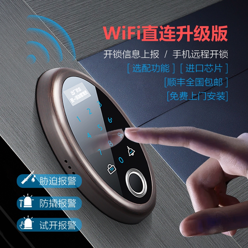 Sige 741 Split-Type Smart Fingerprint Lock for Villas, Fully Automatic Face Recognition, Visual Peephole, Remote Password Unlocking Sige 741 Split-Type Smart Fingerprint Lock for Villas, Fully Automatic Face Recognition, Visual Peephole, Remote Password Unlocking
