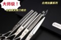 台湾伽藤加贺美发剪刀官营店的LOGO