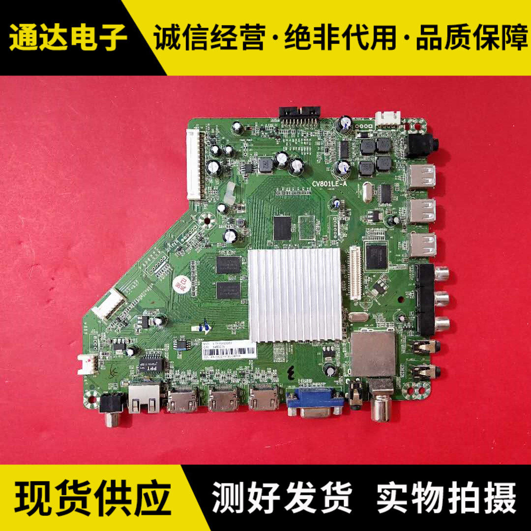 LETV TV Letv S40 S50 2D 3D motherboard CV801LE-A with screen TPT390J1-HJIL02 4