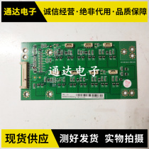 TCL L32E4350-3D L32F3370B constant current plate backlight plate 40-0E3210-DRC2XG