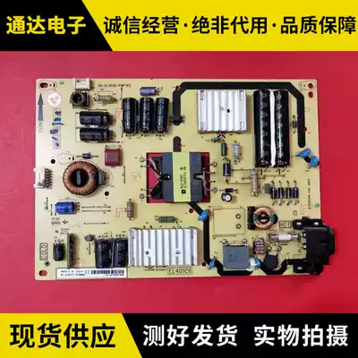 TCL D42E161 L42F1600E B42E650 B42E680 Power Board 40-EL4016-PWF1XG