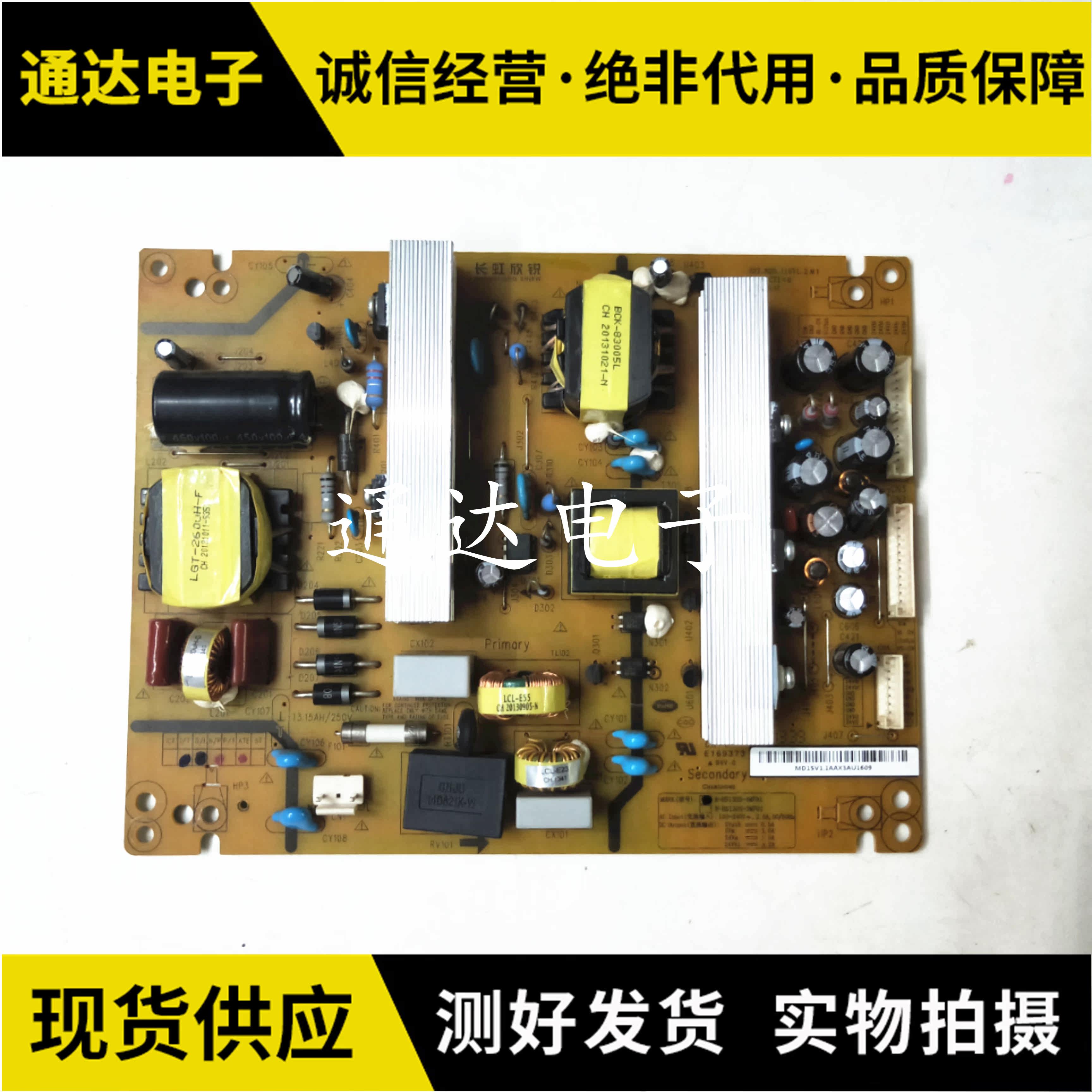 Original dress Changhong LED42A4048 power supply board R-HS130S-4MF01 XR7 820 116V1 2